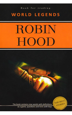 «Robin Hood»