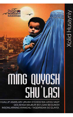 «Ming quyosh shu'lasi» (to'plam)