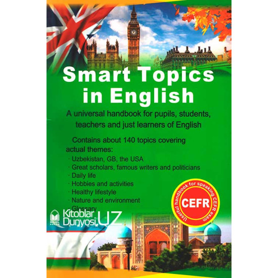 «Smart Topics in English»